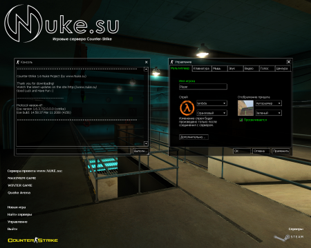 Counter-Strike 1.6 Nuke Project