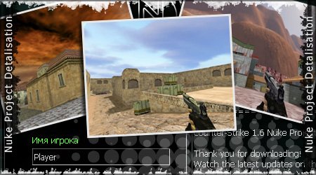 Скачать сборки игры Counter-Strike 1.6 сборки cs