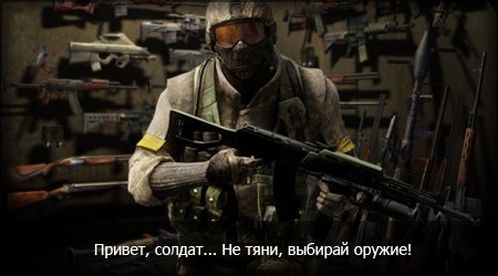 Файлы для Counter-Strike 1.6 cs файлы
